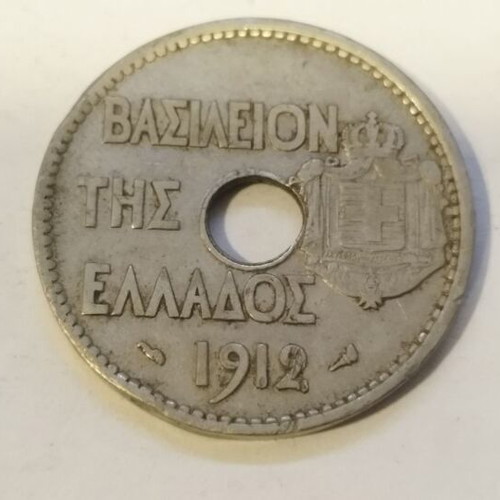 20 Lepta Coin used, year 1912