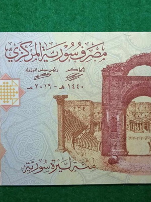 Syria 100 Lira 2019 banknote unc