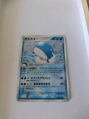 Wailord Holo 2005 Pokemon Japanese Mirage Forest like new