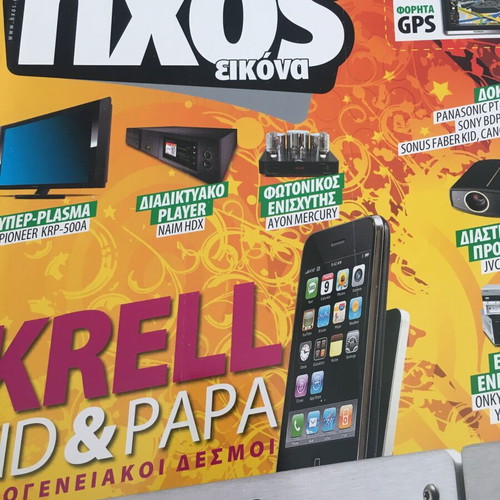 Ixos Eikona magazine issue 429 December 2008 used