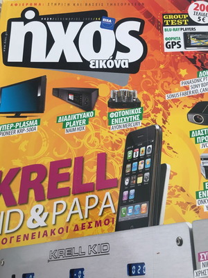Ixos Eikona magazine issue 429 December 2008 used