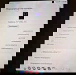  SAMSUNG Z FOLD 2 12/256gb