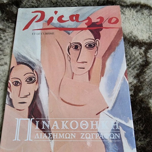 Picasso encyclopedia like new, famous painters gallery
