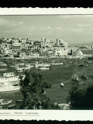 Old Piraeus - Tourkolimano postcard used