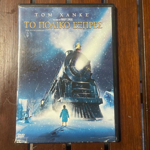 The Polar Express DVD like new