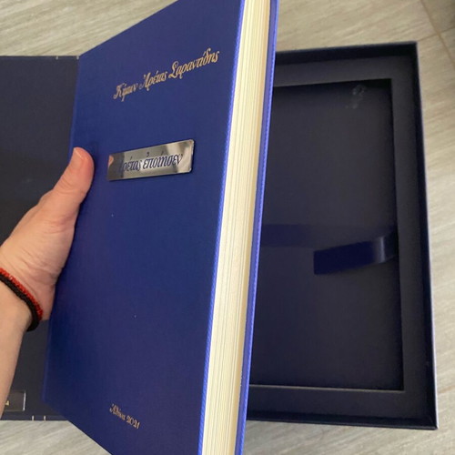 Poetry book by Kimon Aretas like new, luxury case