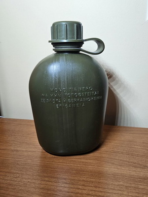 Military Canteen Flask 1lt like new