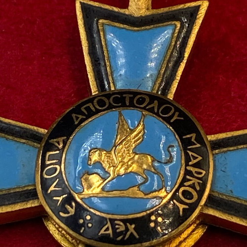Cross Medal of the Order of Apostle Mark Patriarchate of Alexandria
