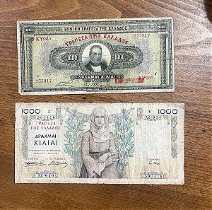 2 χαρτονομίσματα 1000δρχ 1926 & 1935