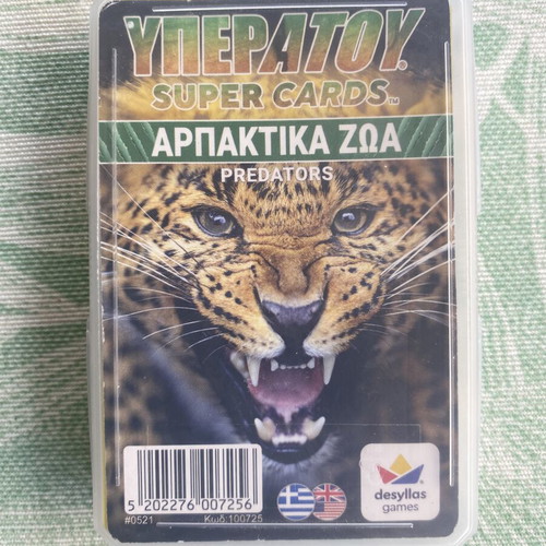 Yperatou card games used, set of 9
