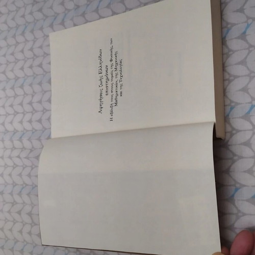 Novel book Women Scientists Life Stories new