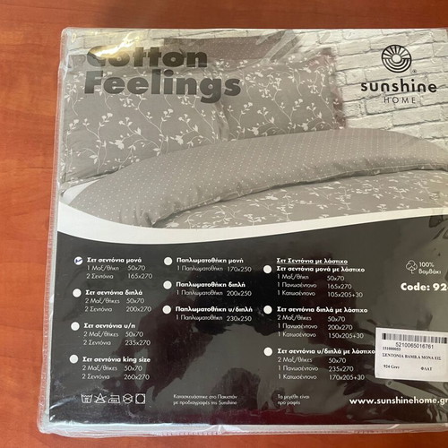 Sunshine Single Bed Sheet Set 165x270cm Cotton Feelings 924 Grey new