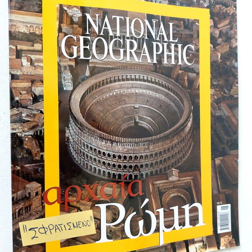 National Geographic Issue 7 Ancient Rome new, sealed