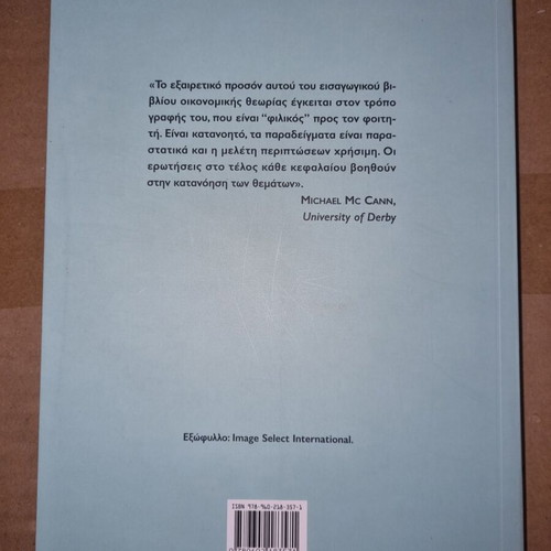 Basic Principles of Economic Theory like new