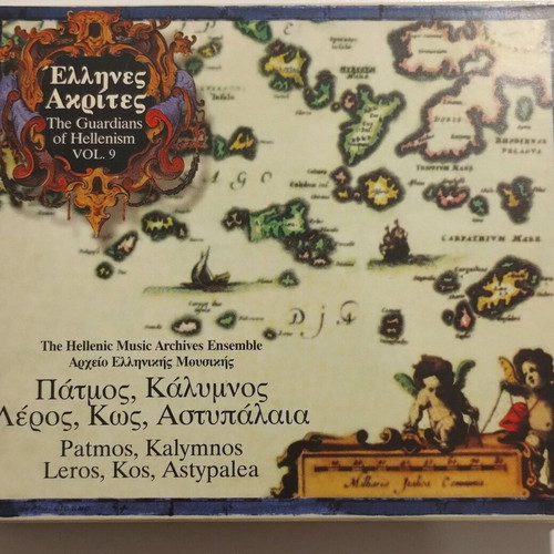 Ellines Akrites The Guardians Of Hellenism Vol.9 CD near mint, traditional