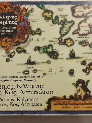 Ellines Akrites The Guardians Of Hellenism Vol.9 CD near mint, traditional