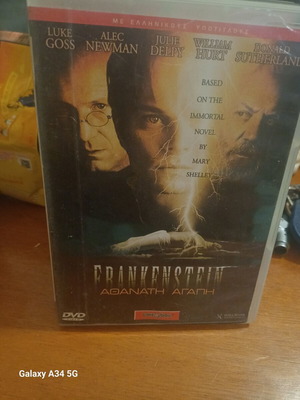 Frankenstein DVD like new with Greek subtitles