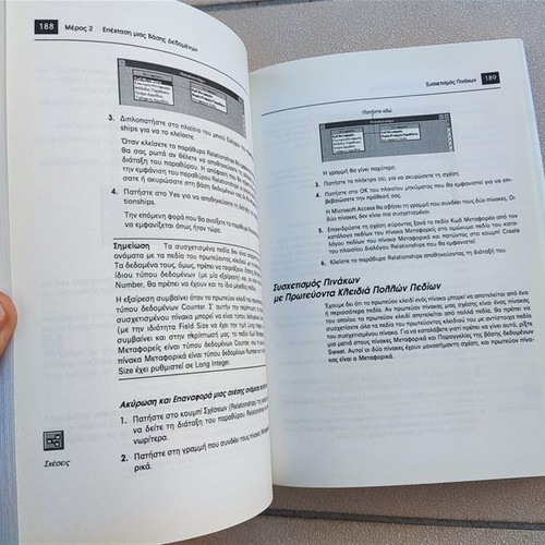 Microsoft Access 2 for Windows Step by Step used