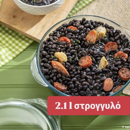 Premia Glass Round Container 2.1 Liters new