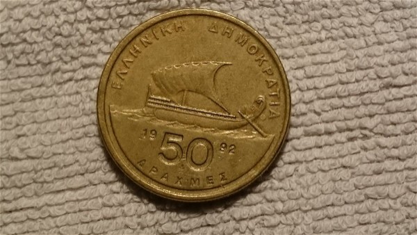  50 drachmes 1992