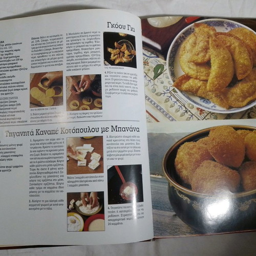 Chinese Cuisine Book like new, 128 pages