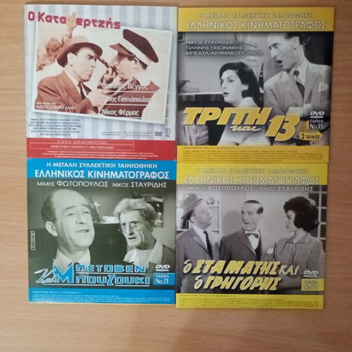 DVD set of 8 movies, like new, 4 double cases