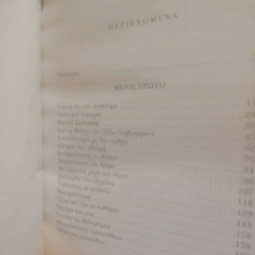 Michael Strogoff used, softcover, Jules Verne