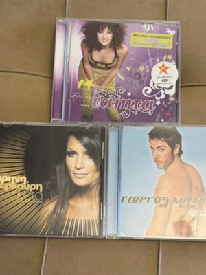 Merkouri, Mazonakis, Tamta Greek music CDs