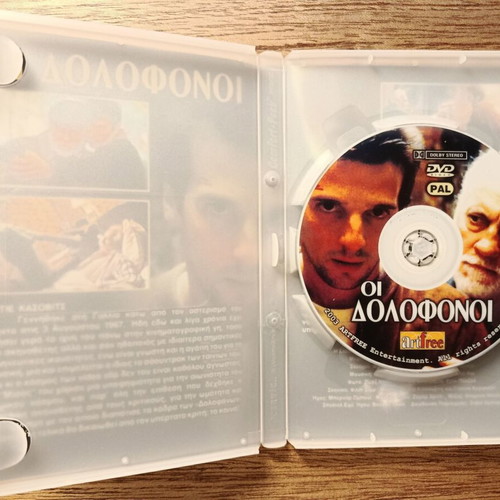 Assassins DVD like new with Greek subtitles