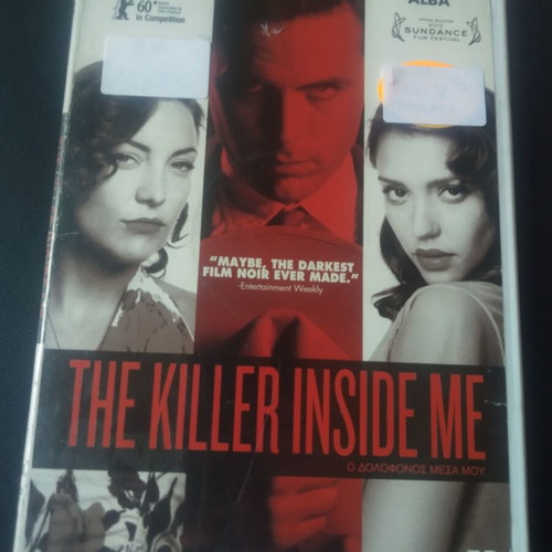 The Killer Inside Me DVD like new, crime social film with subtitles