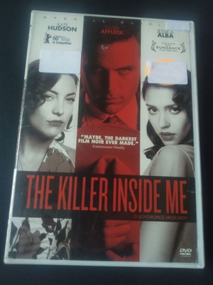 The Killer Inside Me DVD like new, crime social film with subtitles