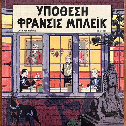 The Adventures of Blake and Mortimer No.10 comic used, Mamouthcomix