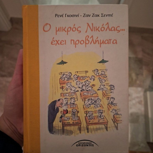 Book Mikros Nikolas literary like new