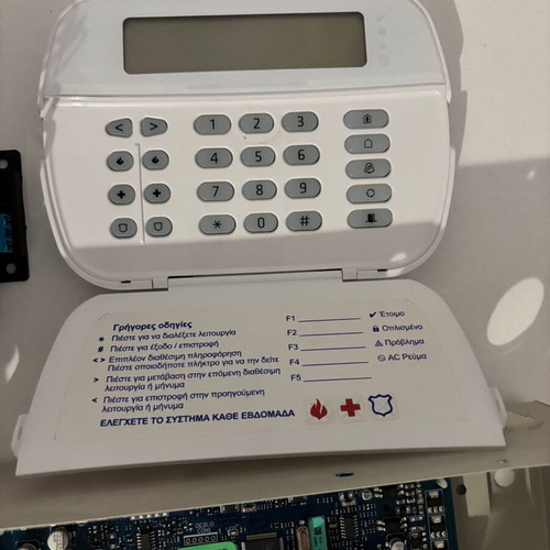Alarm system DSC HS2016NKE with wireless keypad and Global M2M Lite device like new