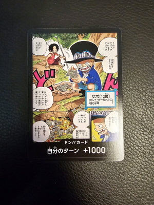 One Piece Card Game DON!!! Sabo and Ace Japanese Promo Card new