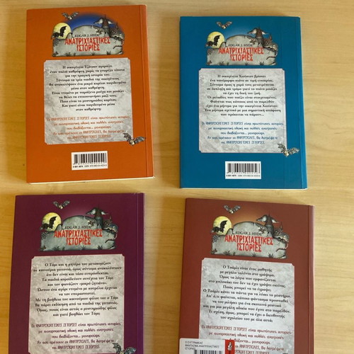 Scary Stories used, set of 4 books
