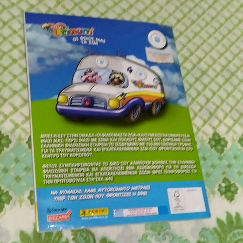 children's book our friends the animals