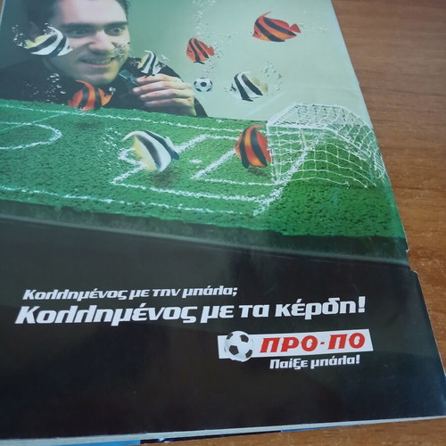 Aspo Sport magazine, used