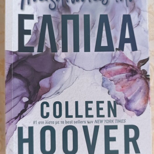 Colleen Hoover Searching for Hope book