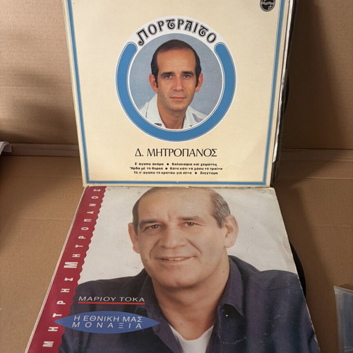 Dimitris Mitropanos 12 vinyl records used, laiko genre