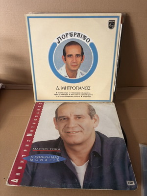 Dimitris Mitropanos 12 vinyl records used, laiko genre