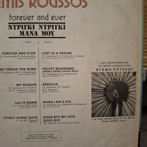 Demis Roussos Forever and Ever LP used, Greek edition 1973