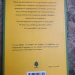 Book novel like new