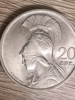 Coin 20 Drachmas Athena 1973 like new