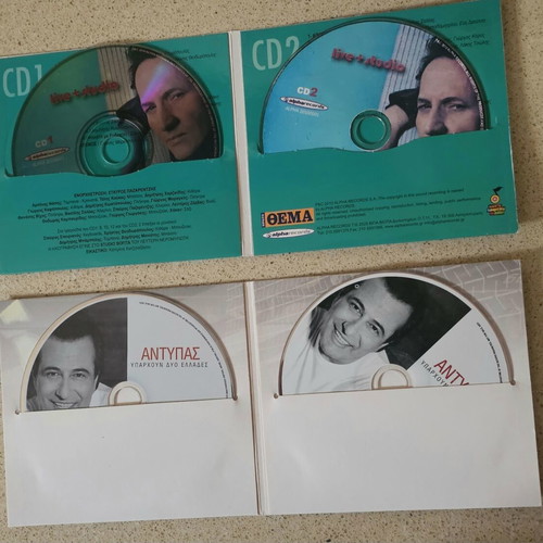 Makis Christodoulopoulos and Antypas 2 Double CDs like new, laiko