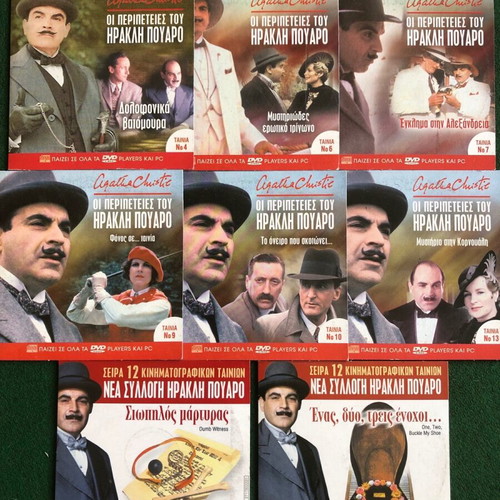 DVD The Adventures of Hercule Poirot 8 discs like new