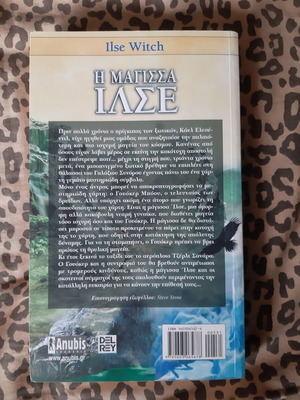 Book Ilse Witch like new