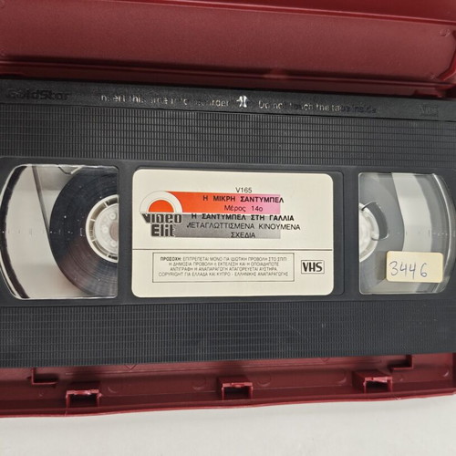 VHS The Little Sandybell dubbed, used set No.11, 14, 15