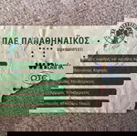  εισιτήριο αγώνα παναθηναϊκός ολυμπιακός
