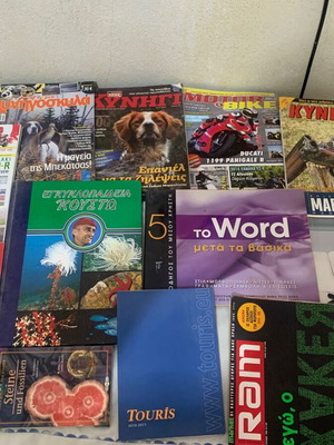 Various magazines used, lot